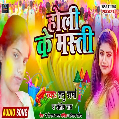 bhojpuri masti|Bhojpuri Masti Time Playlist .